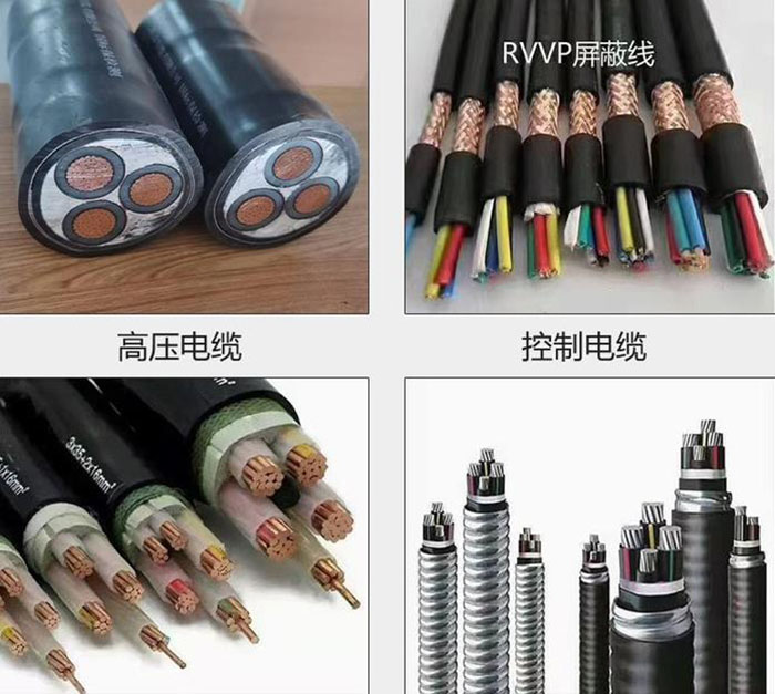 廣東電纜廠電線電纜有兩種方法可以緩解分別是什么.jpg 廣東電纜廠電線電纜有兩種方法可以緩解分別是什么.jpg